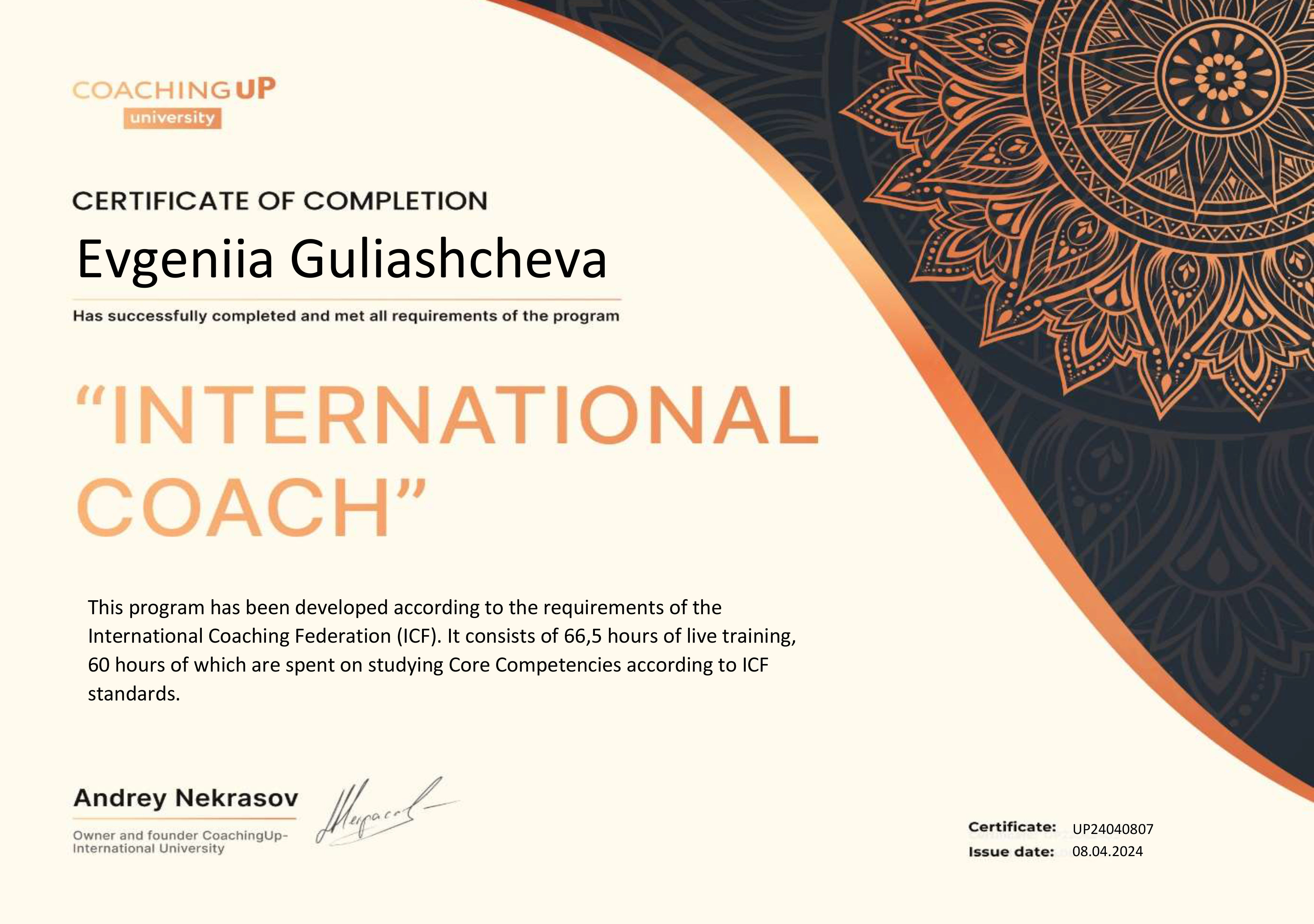 International Coach, CoachingUp University