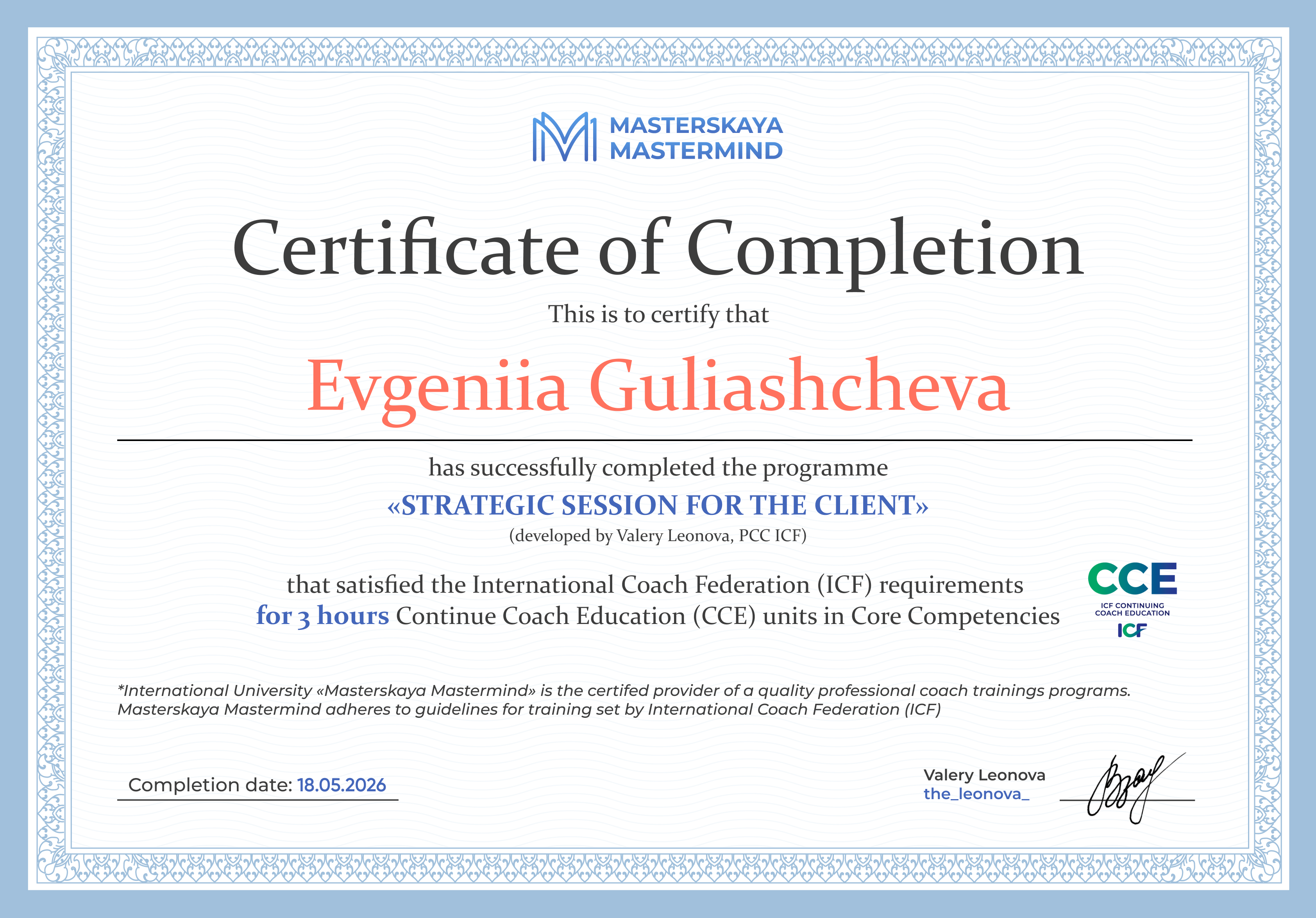 Strategic Session for the Client, Masterskaya Mastermind ICF CCE
